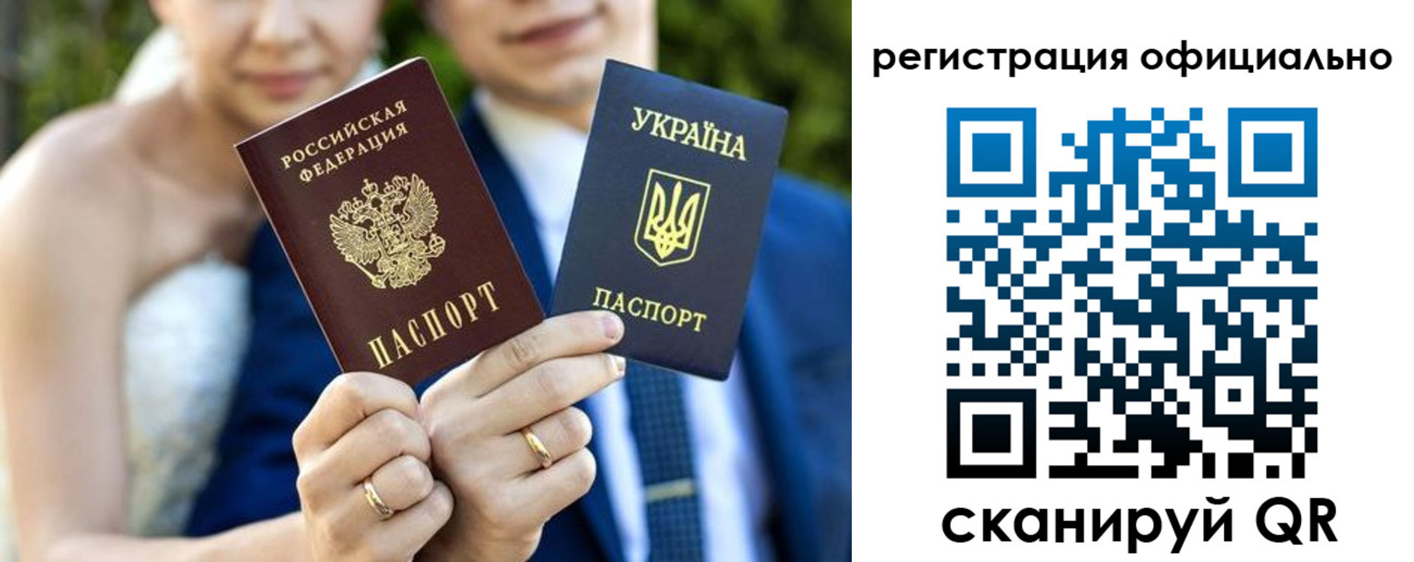 купить прописку в Томской области